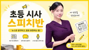 class-15760-thumbnail