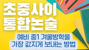 class-10082-thumbnail