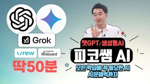 class-8284-thumbnail