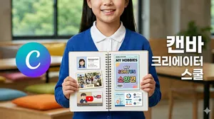 class-14874-thumbnail