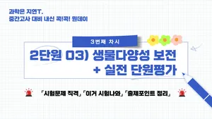 class-14270-thumbnail