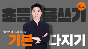 class-8238-thumbnail