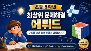 class-15826-thumbnail