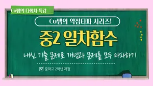 class-11160-thumbnail