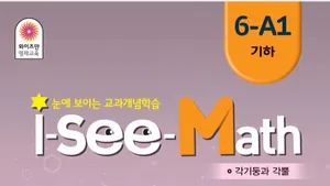 class-14341-thumbnail