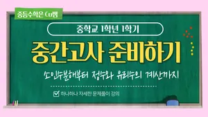 class-10478-thumbnail