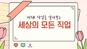 class-10745-thumbnail