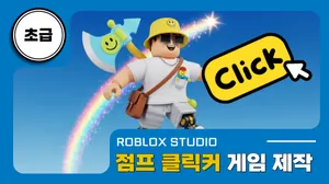 class-6817-thumbnail