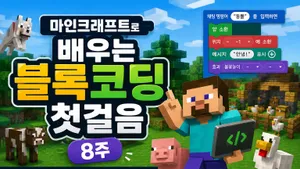 class-15611-thumbnail