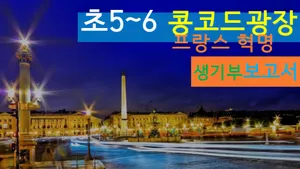 class-12464-thumbnail