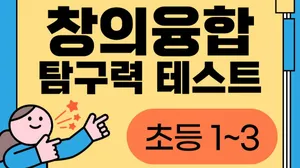 class-13588-thumbnail