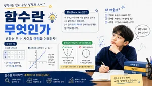 class-14992-thumbnail