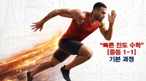 class-13734-thumbnail