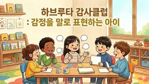class-1689-thumbnail