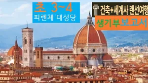 class-11275-thumbnail