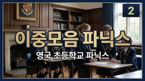 class-15587-thumbnail