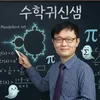 최중오
