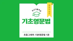 class-9905-thumbnail