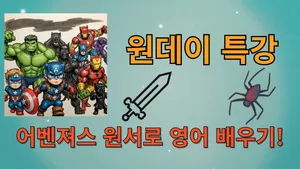 class-9730-thumbnail