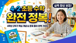 class-16353-thumbnail