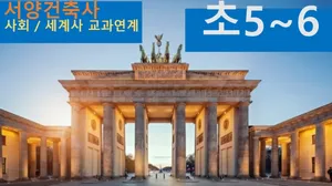 class-11097-thumbnail