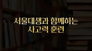 class-11923-thumbnail