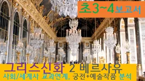 class-12907-thumbnail