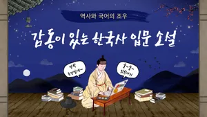 class-10977-thumbnail