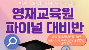 class-12297-thumbnail