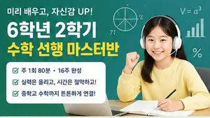 class-15621-thumbnail