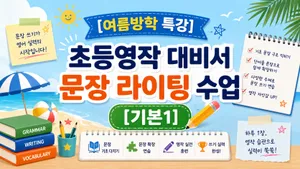 class-8585-thumbnail