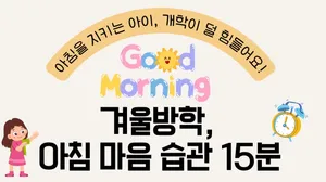 class-13792-thumbnail