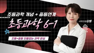 class-13522-thumbnail
