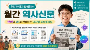 class-15795-thumbnail
