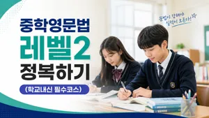 class-6414-thumbnail