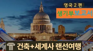 class-11441-thumbnail