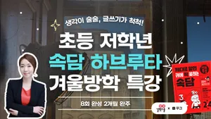 class-9983-thumbnail