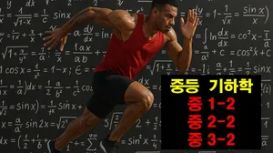 class-11580-thumbnail