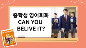 class-12874-thumbnail