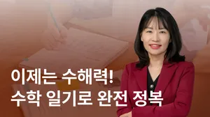 class-13447-thumbnail