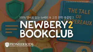 class-8438-thumbnail