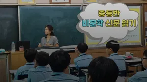 class-14065-thumbnail