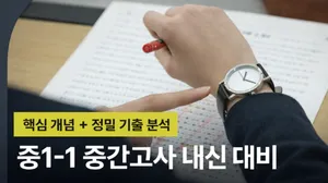 class-14887-thumbnail