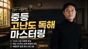class-15610-thumbnail