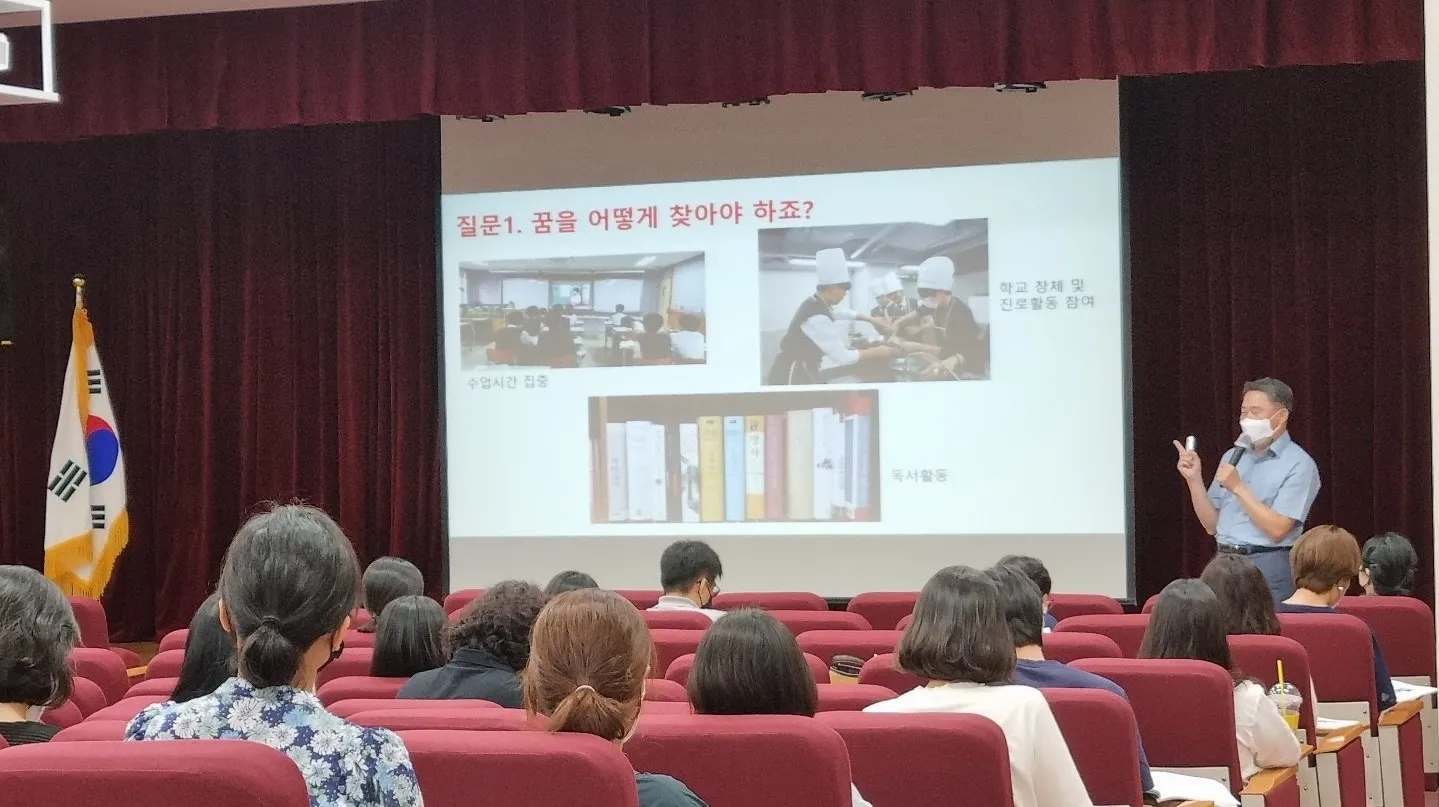 teacher-etc-img-3
