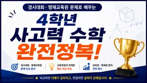 class-16184-thumbnail