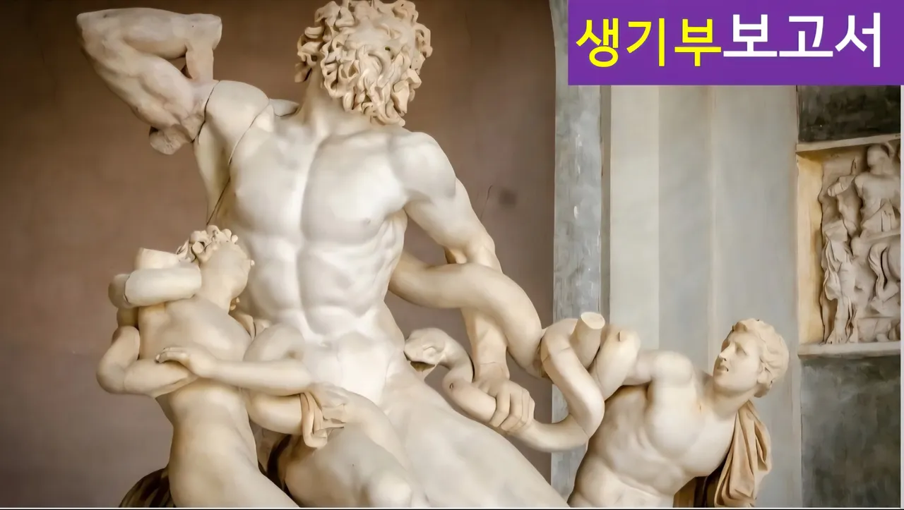 [시스티나성당 중1~2] 대치동20년 경력쌤과 "로마 바티칸" 건축+세계사 랜선여행