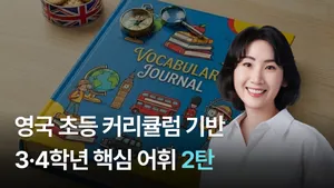 class-10209-thumbnail