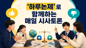 class-16287-thumbnail