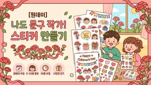 class-14777-thumbnail